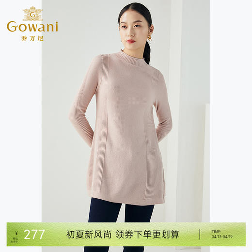 【两色可选】乔万尼冬季宽松大码欧货半高领针织羊毛打底衫上衣女中长EB4M005 商品图0