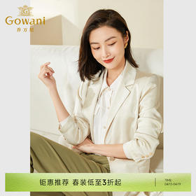 乔万尼春装新款西装外套女坠感高级感白色EF3B827
