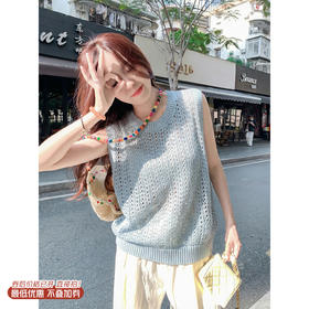 <曾小咸推荐>4.1现货秒杀 ！微信超特价！韩系镂空针织马甲 日常159.99 立减90 秒杀69.99！！