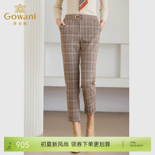 乔万尼裤子女秋冬新款复古英伦格纹烟管裤ET4F807 商品图0