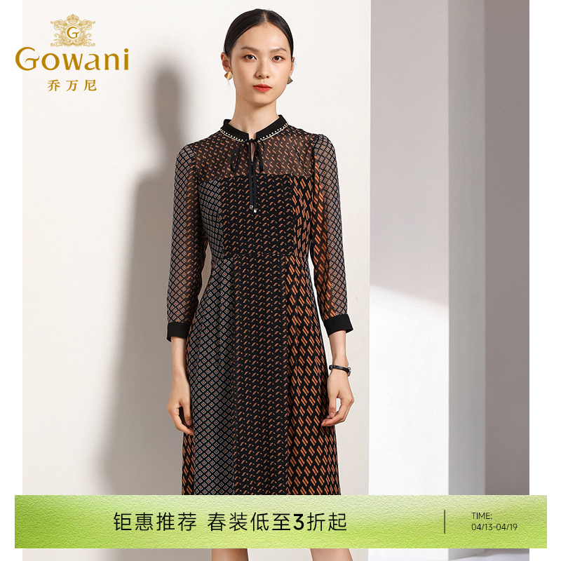 乔万尼早秋格纹复古半高领收腰气质长袖连衣裙中长款EN3E369