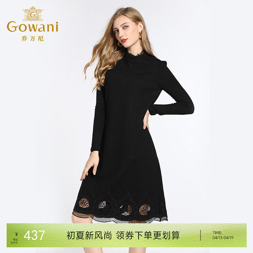 乔万尼冬季黑色气质宽松大码半高领打底连衣裙女过膝长款EB4E066 商品图0