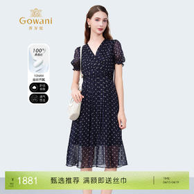 乔万尼夏季新品100%真丝V领法式印花收腰茶歇连衣裙ED2E402