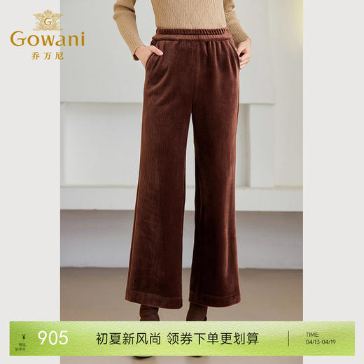 乔万尼冬季新款直筒裤加绒松紧腰阔腿裤ET4F889 商品图0