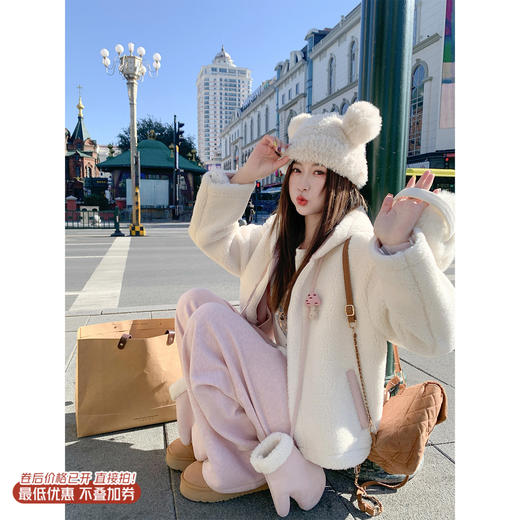 <曾小咸推荐>3.3 现货秒杀 ！微信超特价！韩系羊羔毛连帽外套 日常279.99 立减140 秒杀139.99！！粉色加绒休闲裤 日常169.99 立减90 秒杀79.99！ 商品图0