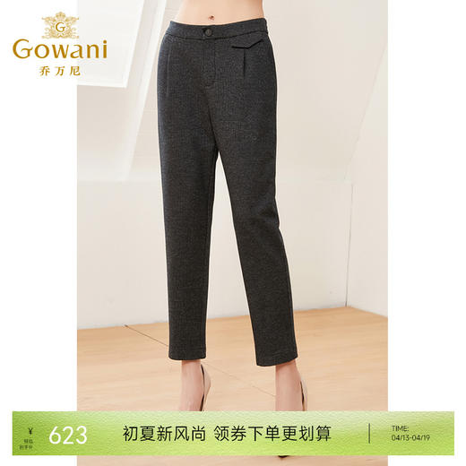 乔万尼新品直筒裤女羊毛保暖显瘦百搭舒适宽松休闲裤ES4F476 商品图0