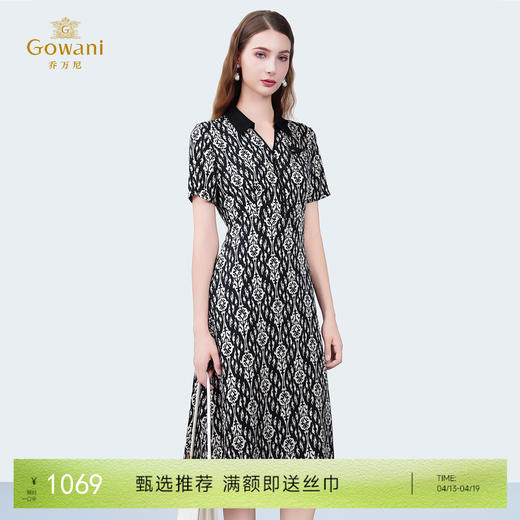 乔万尼新品法式小V领拼接领收腰印花中长款连衣裙ED2E452 商品图0