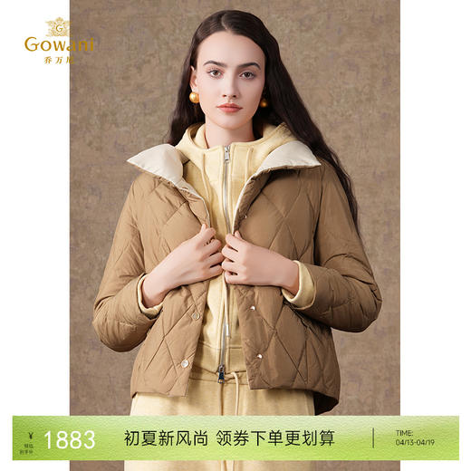 乔万尼新款羽绒服短款简约撞色设计白鸭绒ET4T998 商品图0