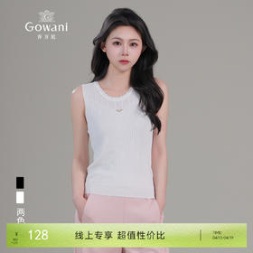 【三色可选】乔万尼重磅新品无袖t恤打底背心百搭EZ2M127