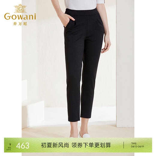 乔万尼春季新款休闲裤小哈伦细闪设计长款EI1F916 商品图0