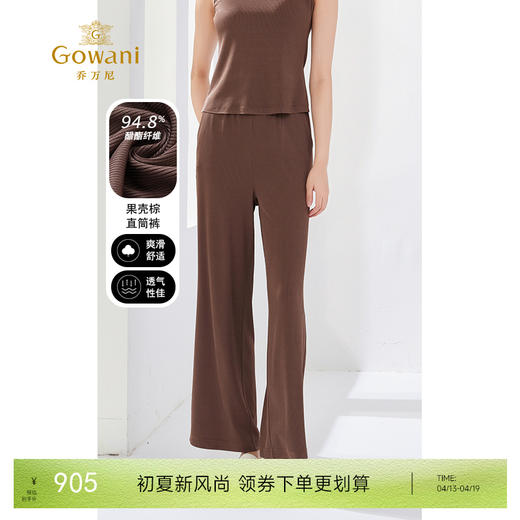 乔万尼裤子女新款夏季薄款直筒裤显瘦百搭EM2F811 商品图0