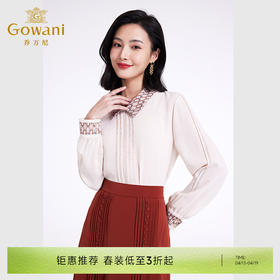 乔万尼衬衫上衣女设计感小众法式高端雪纺长袖气质EF3C902