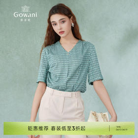 乔万尼真丝衬衫女夏新款桑蚕丝上衣显瘦EF2C312