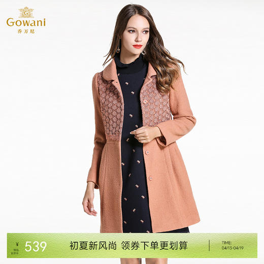 乔万尼冬季毛呢外套女修身收腰中长款纯色长袖羊毛呢子大衣E144A866 商品图0