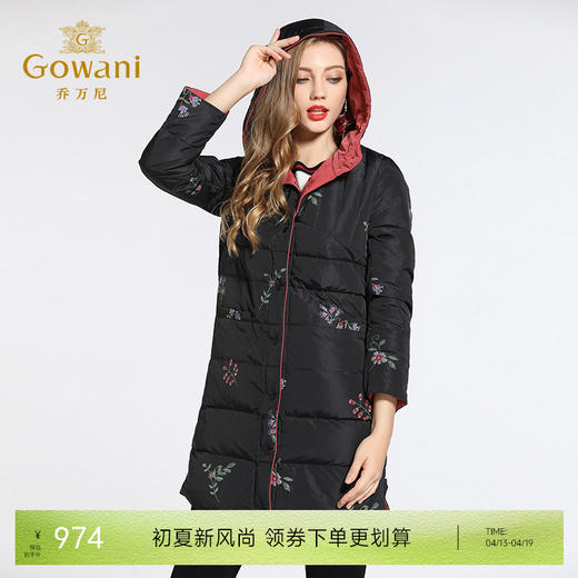 乔万尼羽绒服女白鸭绒宽松直筒保暖两面穿小个子中长款EB4T085 商品图0