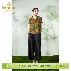 【曜石黑】【香云纱】乔万尼重磅真丝阔腿裤复古中式气质设计EM2F838