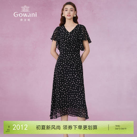 乔万尼真丝连衣裙夏季长裙V领修身气质高级感ET2E218 商品图0