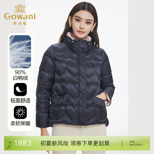 乔万尼羽绒服女冬季新款立领短款ET4T997 商品图0