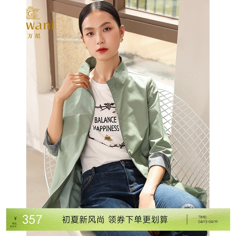 乔万尼秋装宽松直筒气质立领小个子风衣外套中长款EN3A358