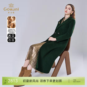 【羊绒】乔万尼秋冬新款羊毛羊绒大衣女中长款外套ET4A937