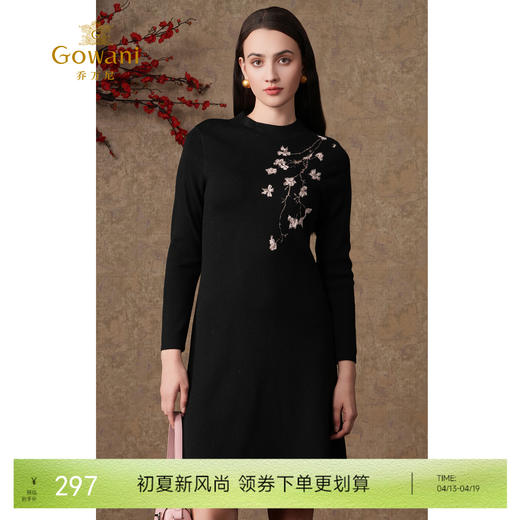 乔万尼冬季新品A字羊毛连衣裙小立领收腰显瘦中长裙ES4M459 商品图0