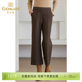 乔万尼新品直筒裤高级感显瘦休闲裤ET4F803