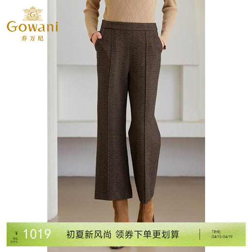 乔万尼新品直筒裤高级感显瘦休闲裤ET4F803 商品图0