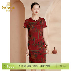 【拾花年华】【香云纱】乔万尼新款重磅19mm珍珠缎真丝连衣裙复古印花简约设计桑蚕丝EI2E716