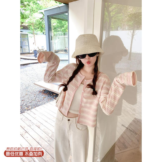 <曾小咸推荐>3.20现货秒杀 ！微信超特价！韩系条纹针织开衫 日常119.99 立减60 秒杀59.99！！ 商品图0