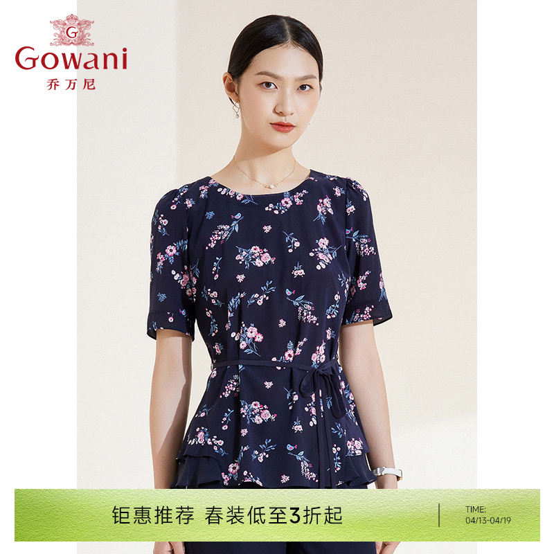 乔万尼夏季新款桑蚕丝真丝上衣小碎花收腰减龄衬衫EI2C840