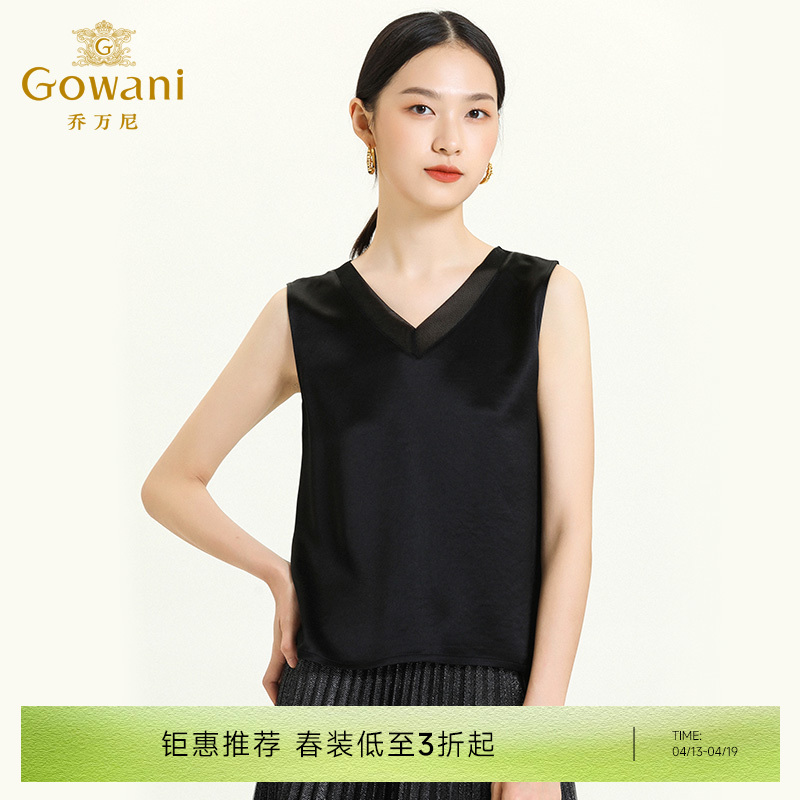 乔万尼秋季新款上衣柔软干爽V领拼接网纱顺滑舒适感黑色背心ES3H583