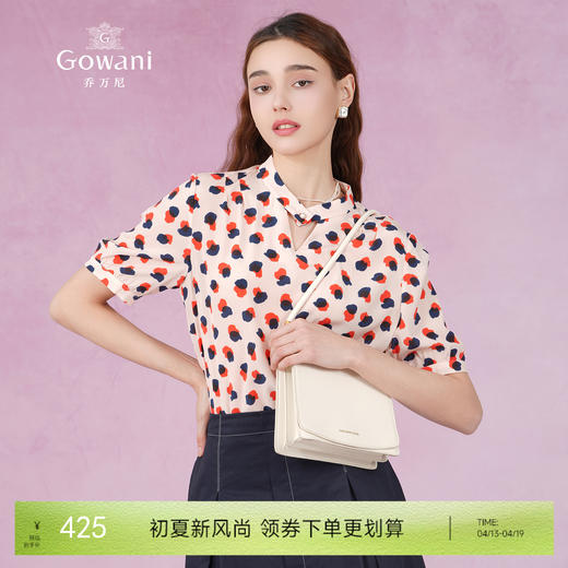 乔万尼夏季新款印花真丝衬衫短袖衬衣女宽松显瘦桑蚕丝上衣ES2C147 商品图0