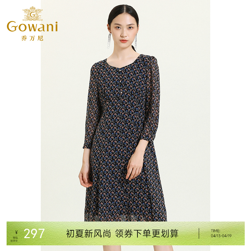 乔万尼新款秋装洋气宫廷风收腰显瘦女神范轻熟风七分袖连衣裙ES3E510