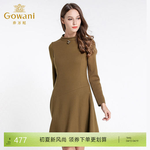 乔万尼冬季修身羊毛加厚保暖A字裙EL4E500 商品图0