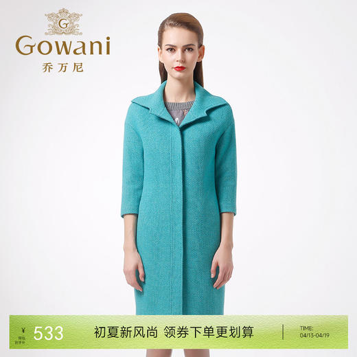 乔万尼羊毛大衣中长款E154A277 商品图0