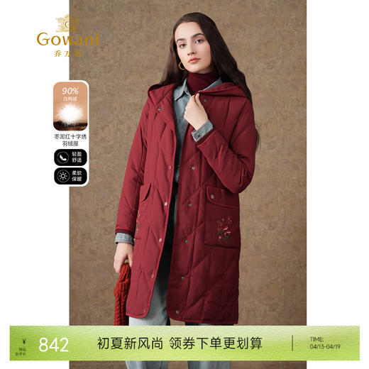乔万尼羽绒服冬季女款新款洋气时尚大牌高端EI4T670 商品图0