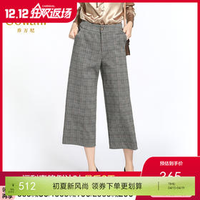 乔万尼阔腿裤女秋冬英伦风复古格子宽松直筒高腰休闲裤子EB4F068