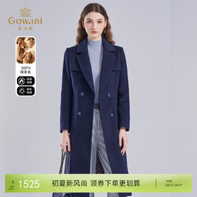 【100%绵羊毛】乔万尼冬季高级感100绵羊毛商务休闲设计感保暖抗寒大衣ES4A348