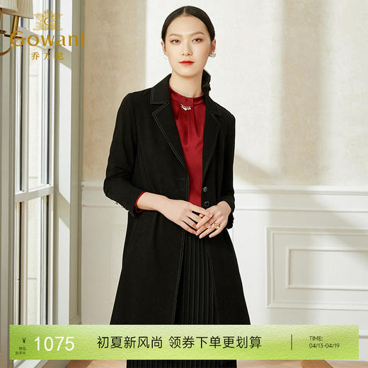 乔万尼日系风衣中长款外套女小个子大码新款春款洋气薄款EI1A906 商品图0