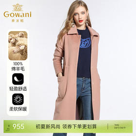 【100%绵羊毛】乔万尼大衣女流行外套修身直筒羊毛呢子过膝长款冬季厚款EB4A027