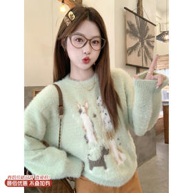 <曾小咸推荐>3.4现货秒杀 ！微信超特价！韩系仿水貂毛毛衣 日常189.99 立减100 秒杀89.99！！