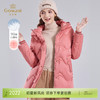 【鹅绒】乔万尼新品羽绒服轻盈保暖连帽减龄羽绒服ET4T006 商品缩略图0