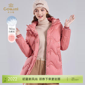 【鹅绒】乔万尼新品羽绒服轻盈保暖连帽减龄羽绒服ET4T006