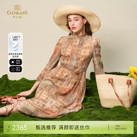 乔万尼新品波西米亚风100%桑蚕丝收腰印花真丝裙ED2E442