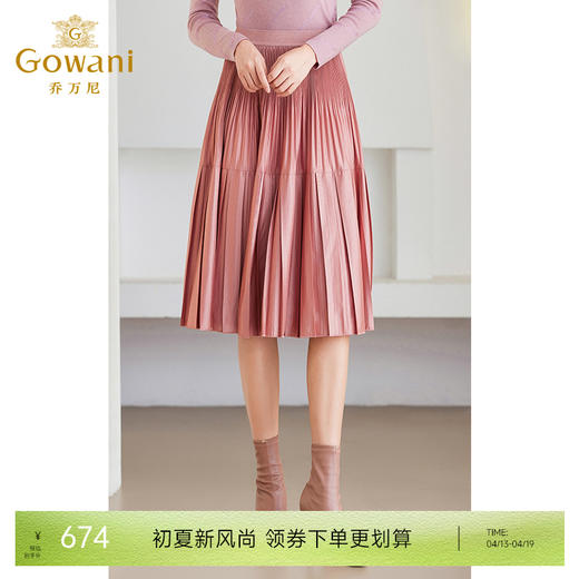 乔万尼秋冬新款半身裙气质高级感百搭百褶裙ET4D973 商品图0