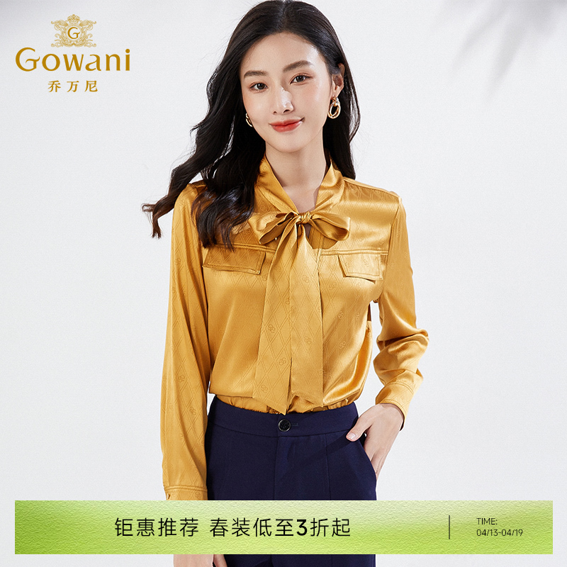 乔万尼长袖真丝衬衫商场早春新品桑蚕丝通勤休闲EI3C108