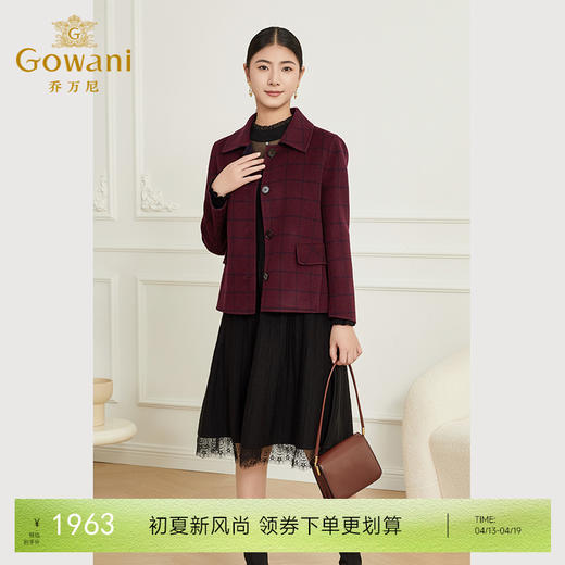 乔万尼绵羊毛大衣格纹短外套ET4B975 商品图0