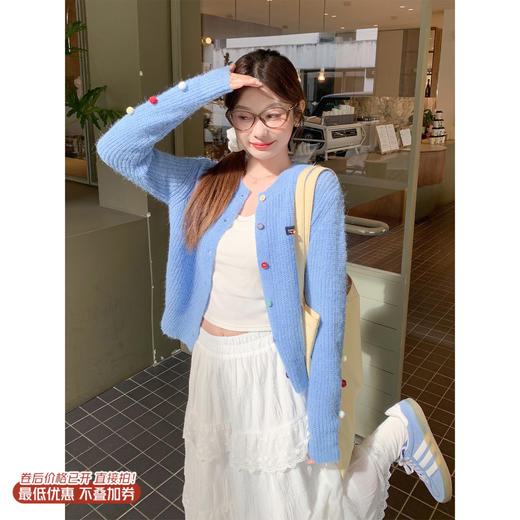 <曾小咸推荐>2.21 现货秒杀 ！微信超特价！彩色毛球针织开衫 日常179.99 立减90 秒杀89.99！！ 商品图0