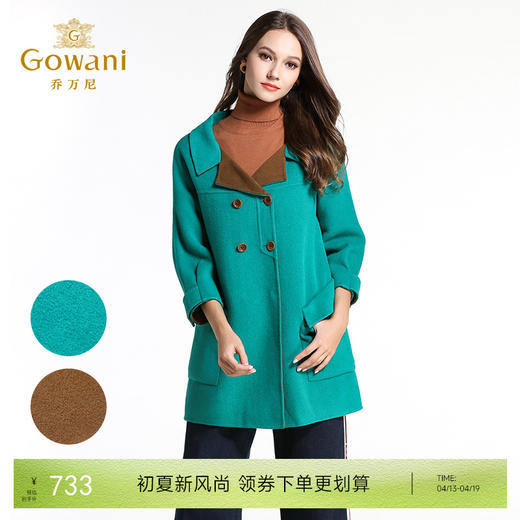 乔万尼冬季毛呢外套修身中长款双面呢羊毛呢子大衣E144A843 商品图0