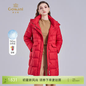 乔万尼冬新品宽松H型连帽白鸭绒保暖中长款羽绒服EM4T663